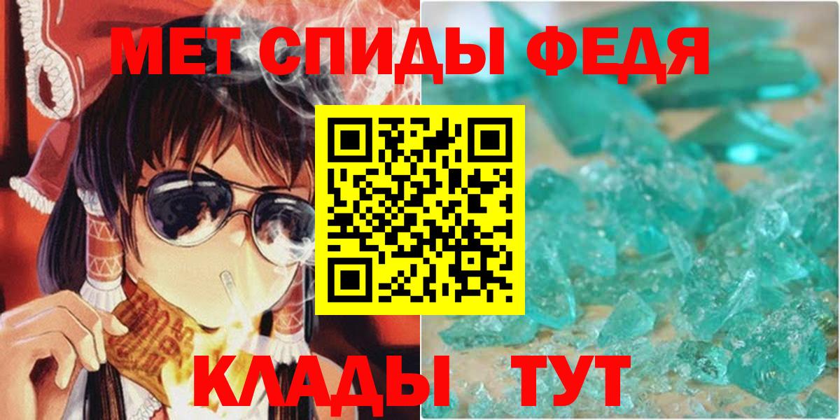 А ПВП СОЛЬ кристаллы  Каннабис  Cocaine  Сколько стоит  Вход с VPN  ГАШ  Мефедрон  Кстово  Мефедрон  