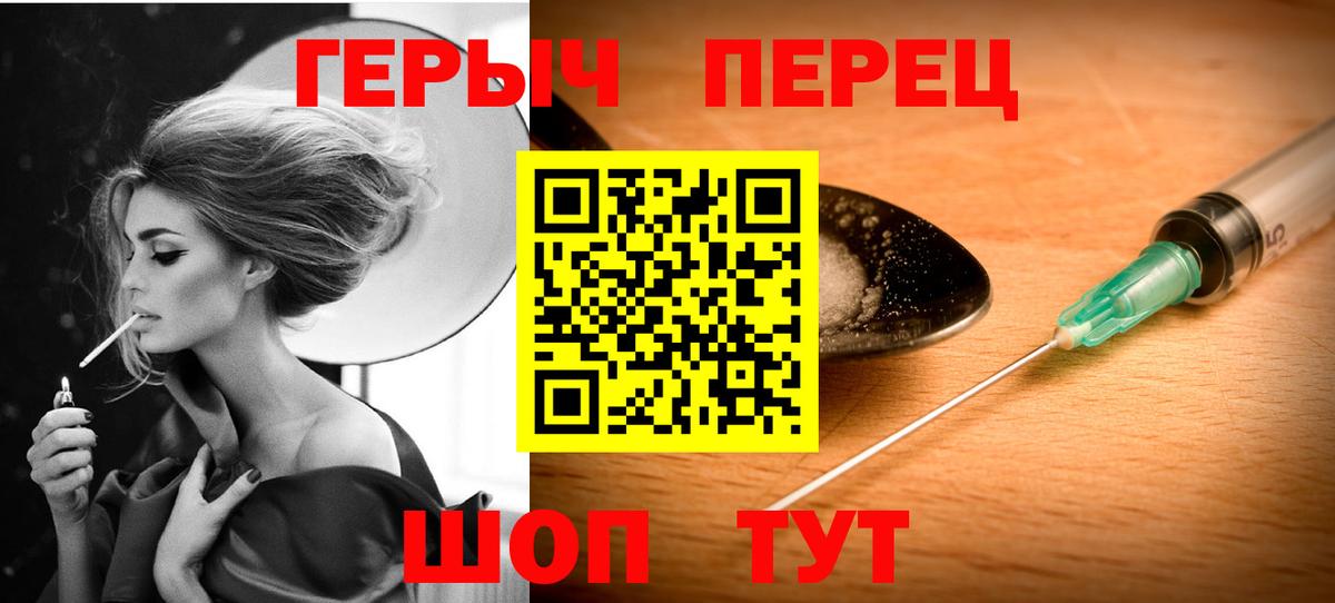 Героин гречка Кстово