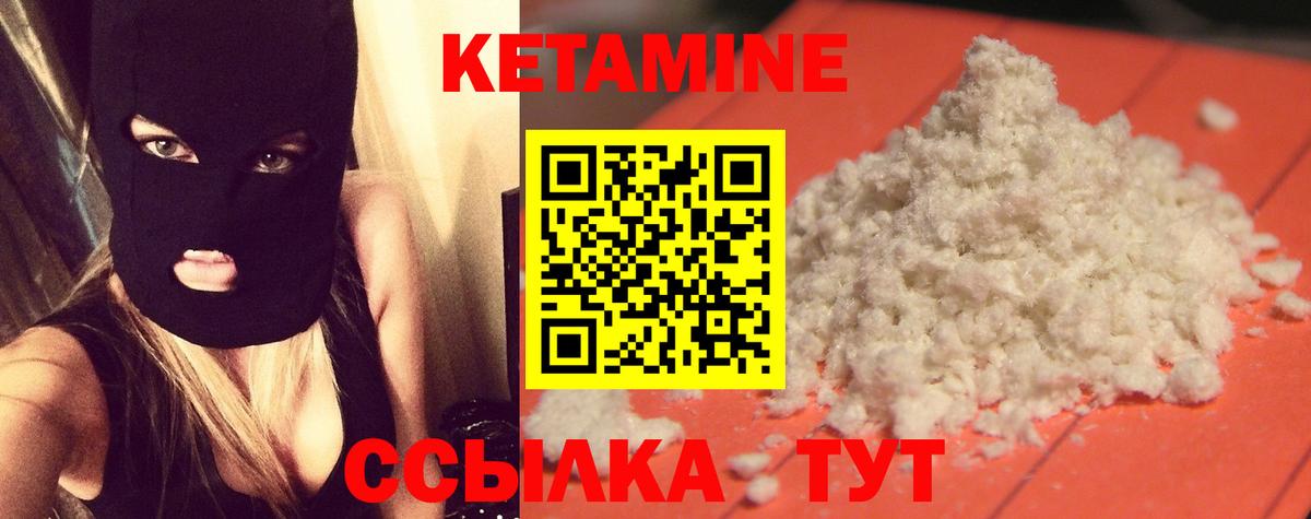 Кстово  КЕТАМИН VHQ  КЕТАМИН VHQ  кракен онион  Вход с VPN 