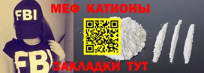 мет Заволжье