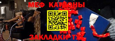 мет Заволжье