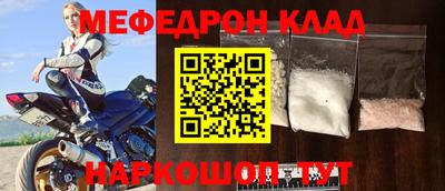 мет Заволжье