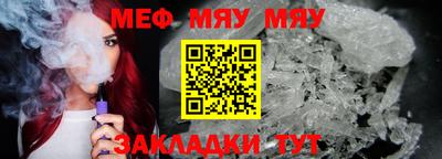 мет Заволжье