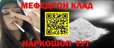 мет Заволжье