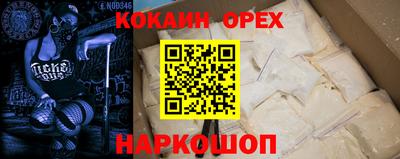 ECSTASY Заводоуковск