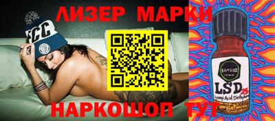дистиллят марихуана Жуковский