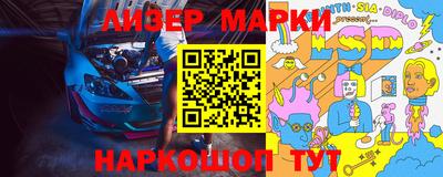 мет Заволжье