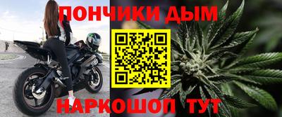 дистиллят марихуана Жуковский