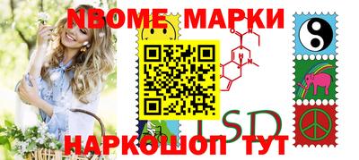 мет Заволжье