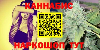 дистиллят марихуана Жуковский