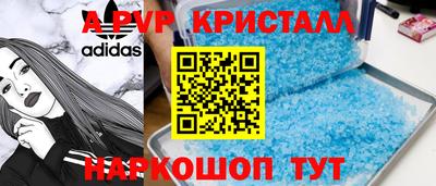 дистиллят марихуана Жуковский