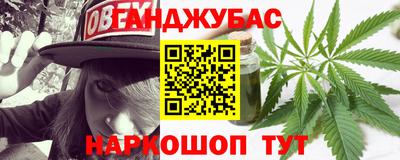 дистиллят марихуана Жуковский