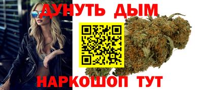 дистиллят марихуана Жуковский