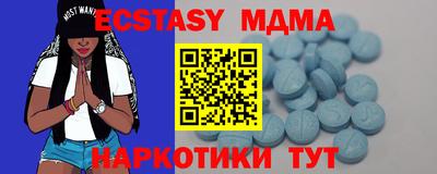 мет Заволжье