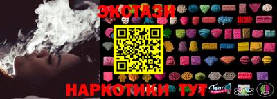 дистиллят марихуана Жуковский