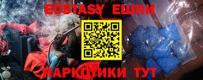 ECSTASY Заводоуковск