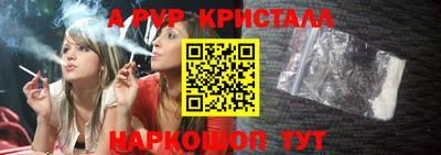 мет Заволжье