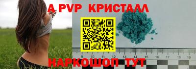дистиллят марихуана Жуковский