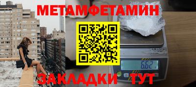 мет Заволжье
