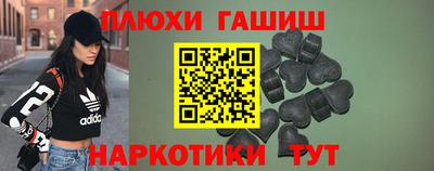 дистиллят марихуана Жуковский