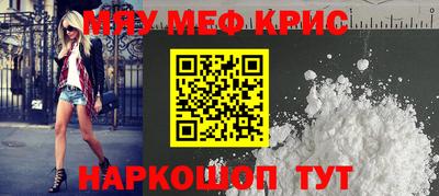 мет Заволжье