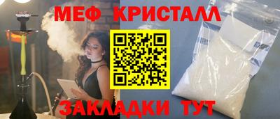 мет Заволжье
