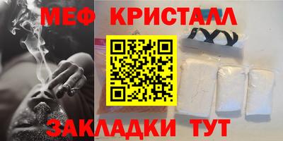 дистиллят марихуана Жуковский