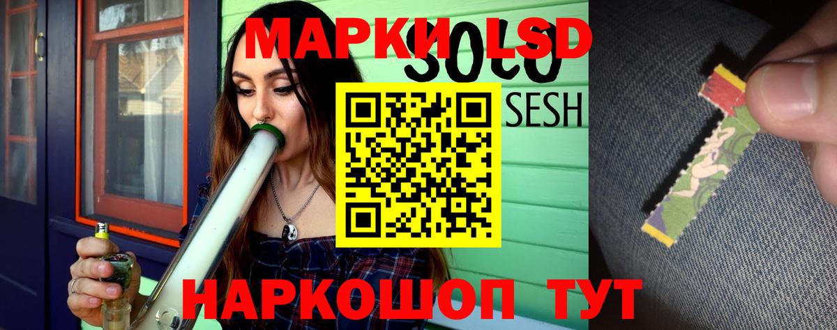 Лсд 25 экстази кислота Кстово