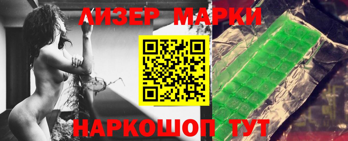 Кстово  LSD-25 экстази кислота  Вход с VPN  ЛСД экстази кислота 