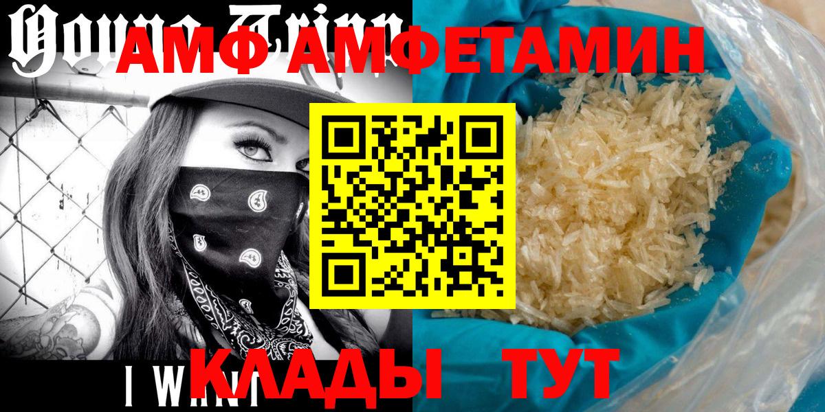 Первитин витя  Метамфетамин  Кстово  Первитин витя  Вход с VPN 